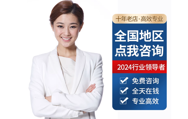 裕安公积金代办当天到账