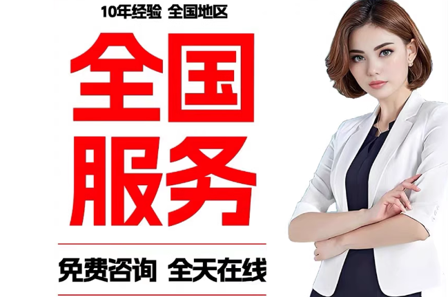 裕安失信人员公积金张华有10万，能提取么？